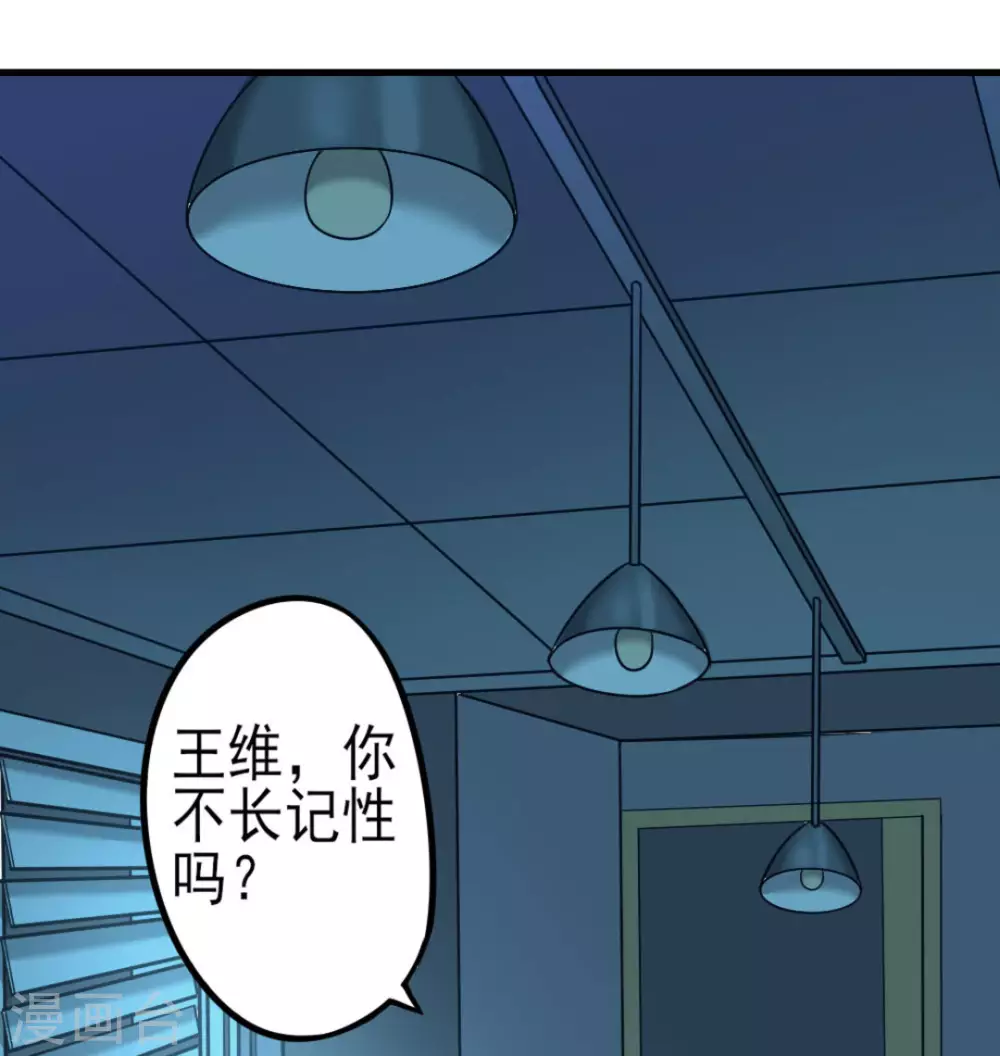 第19话38