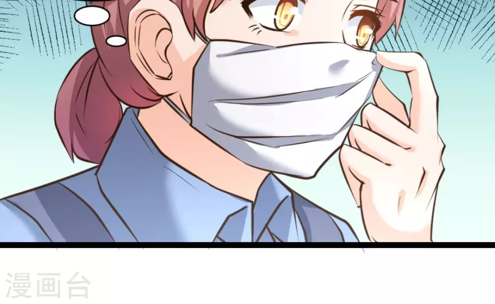 第41话6