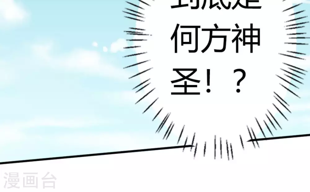 第15话45
