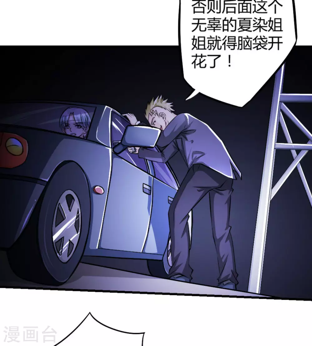第11话2