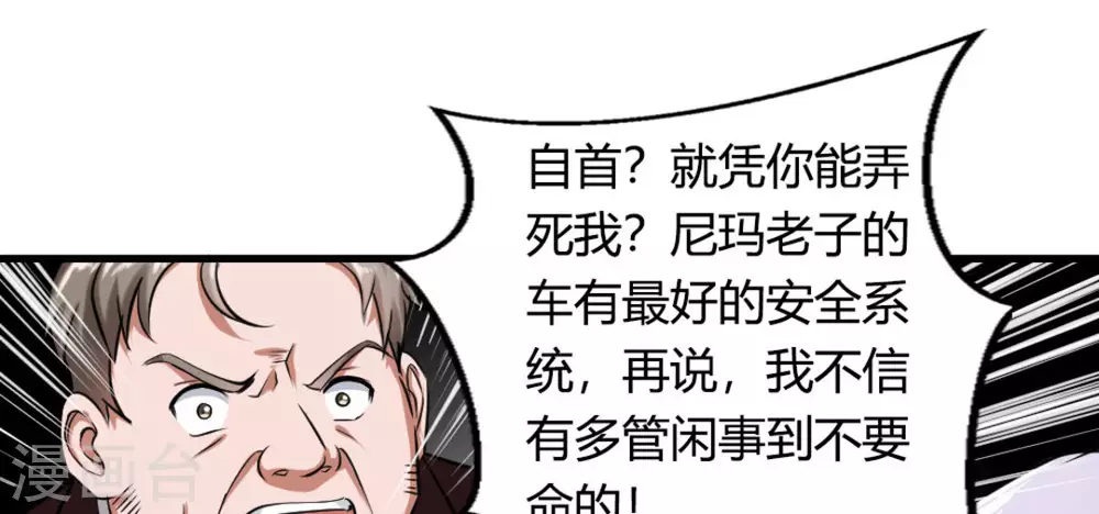 第14话67