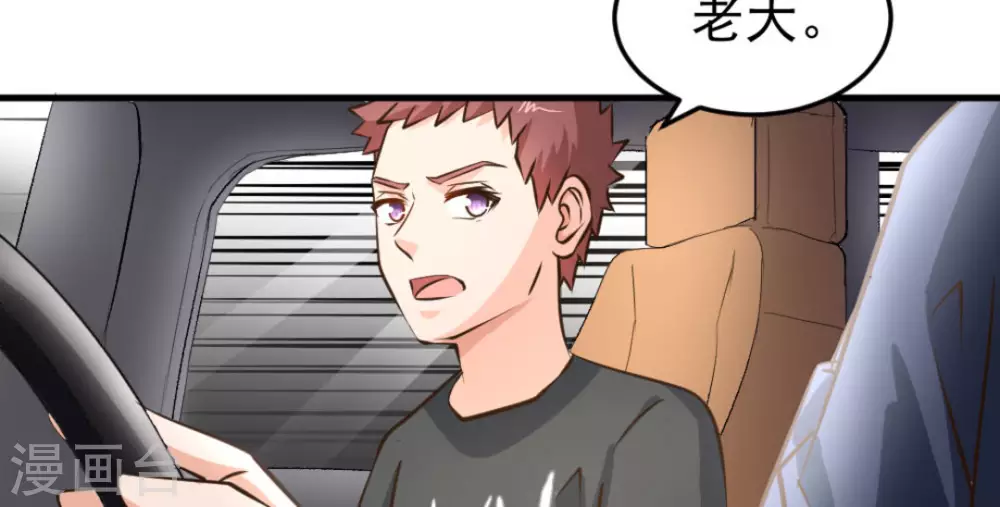 第47话79