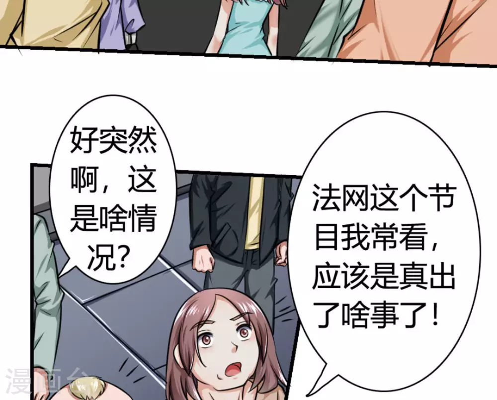 第14话5