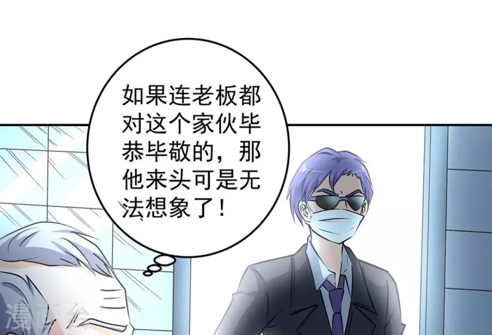 第51话17