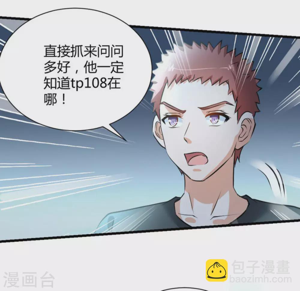 第34话39
