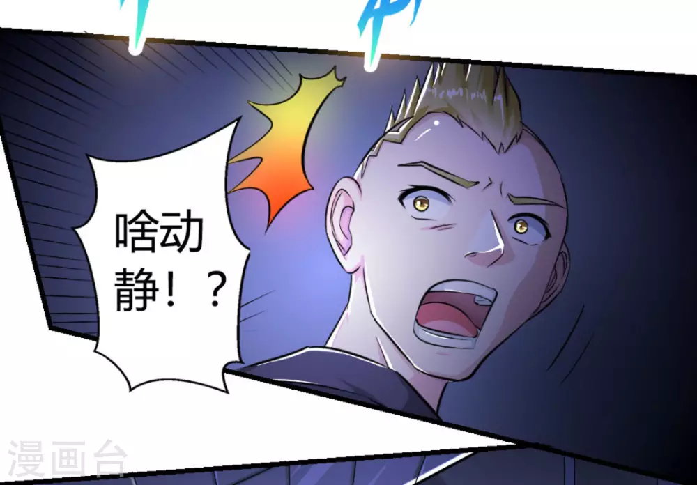 第11话9