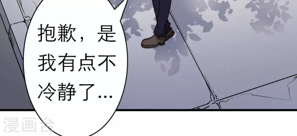 第38话48