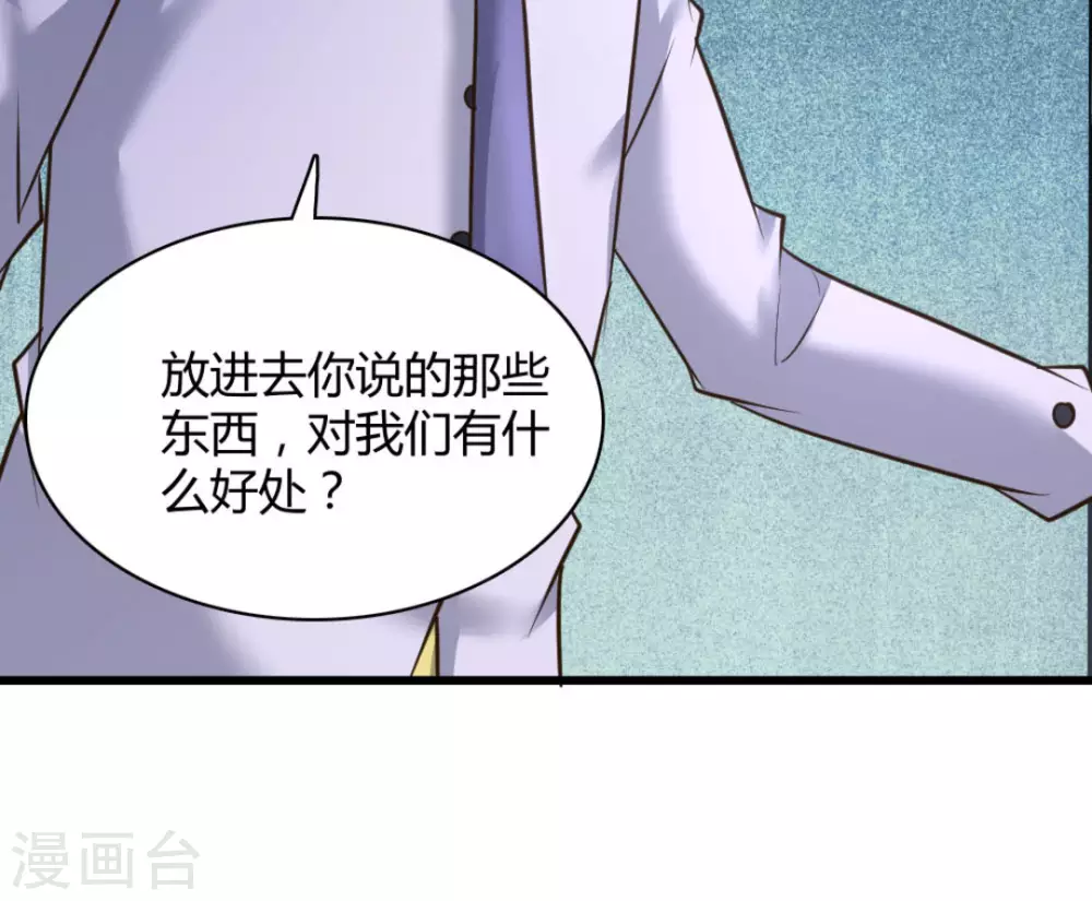 第40话7