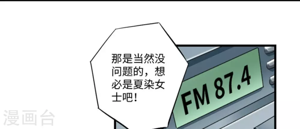 第4话34