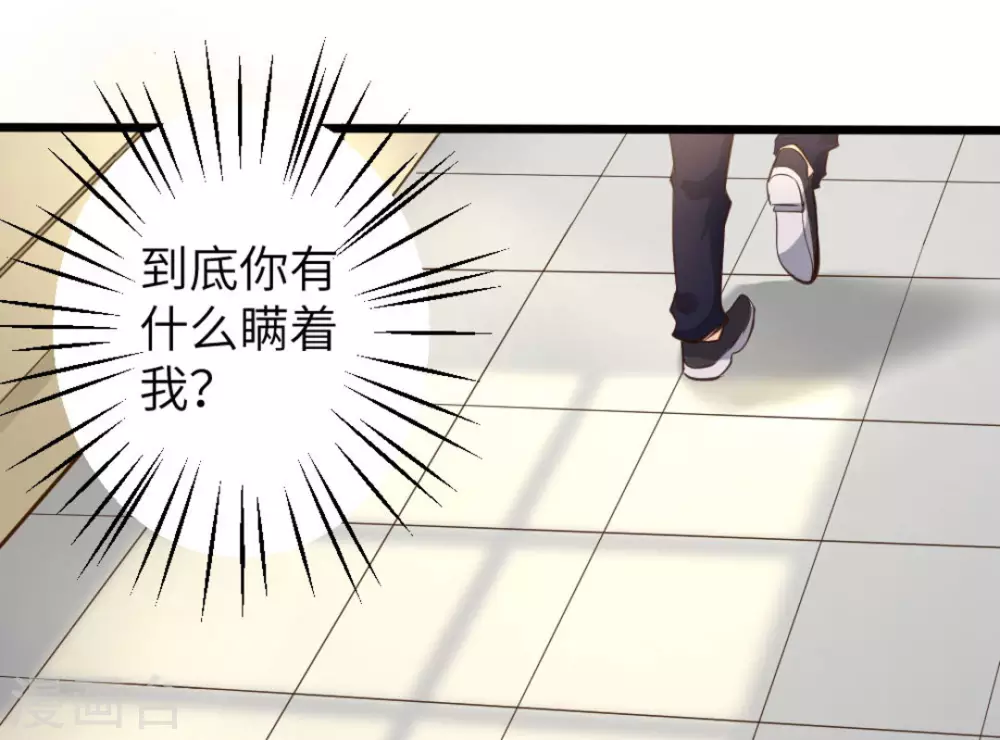 第27话17