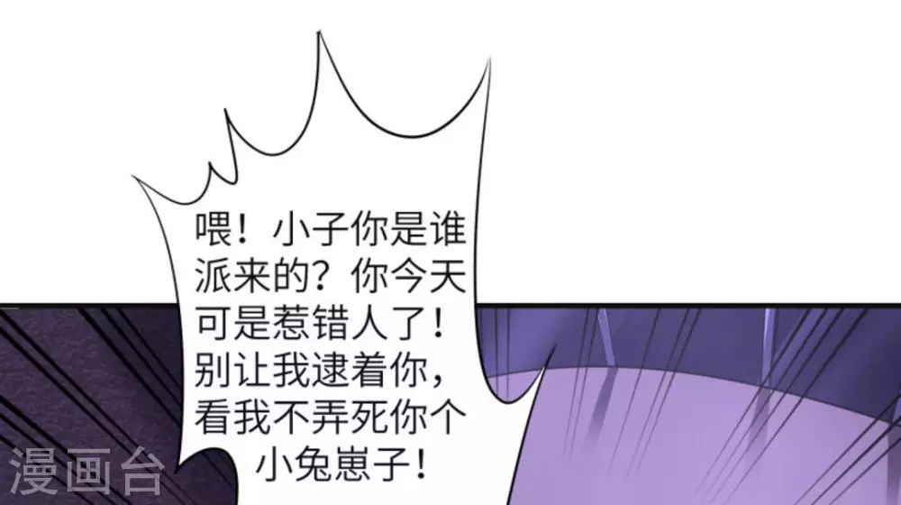 第3话76