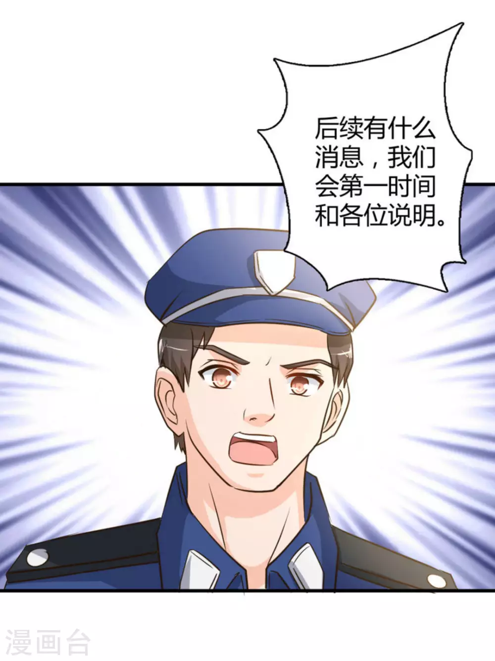 第36话18