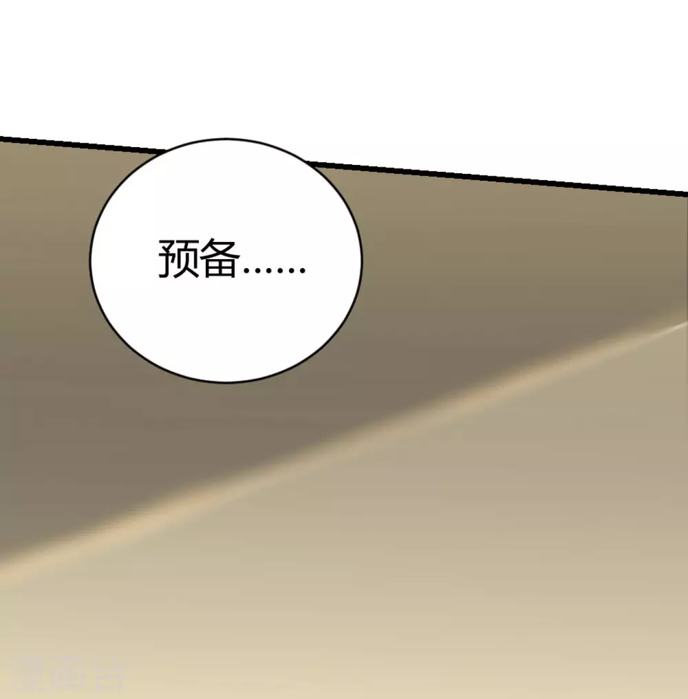 第25话36