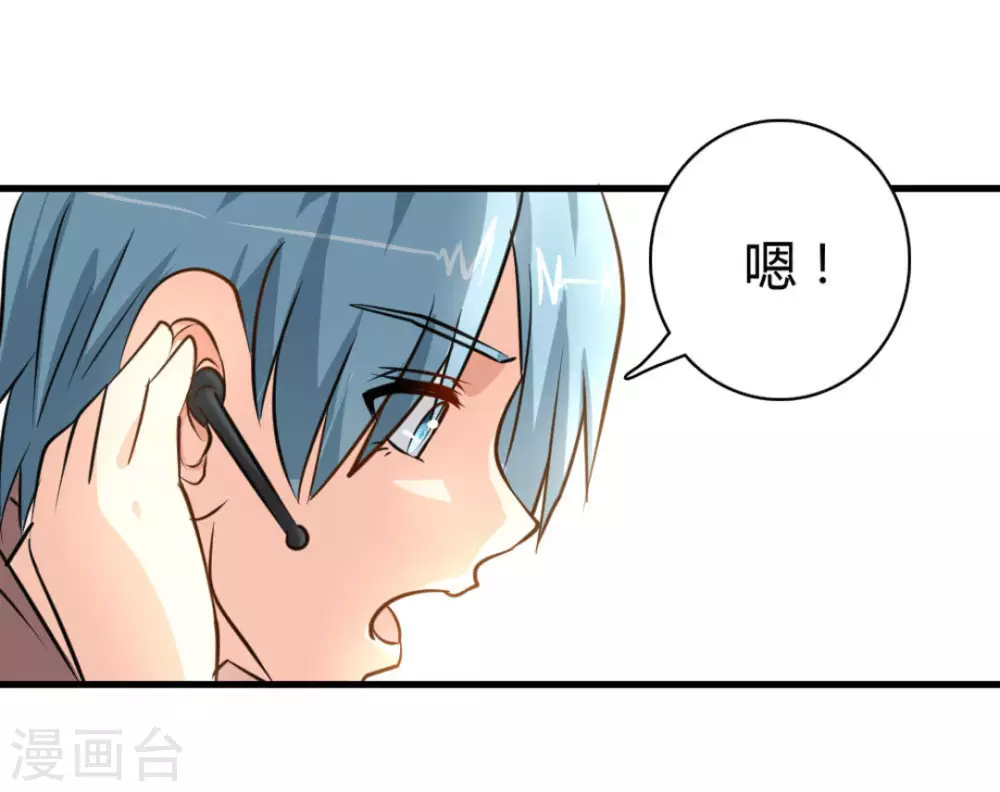 第43话3