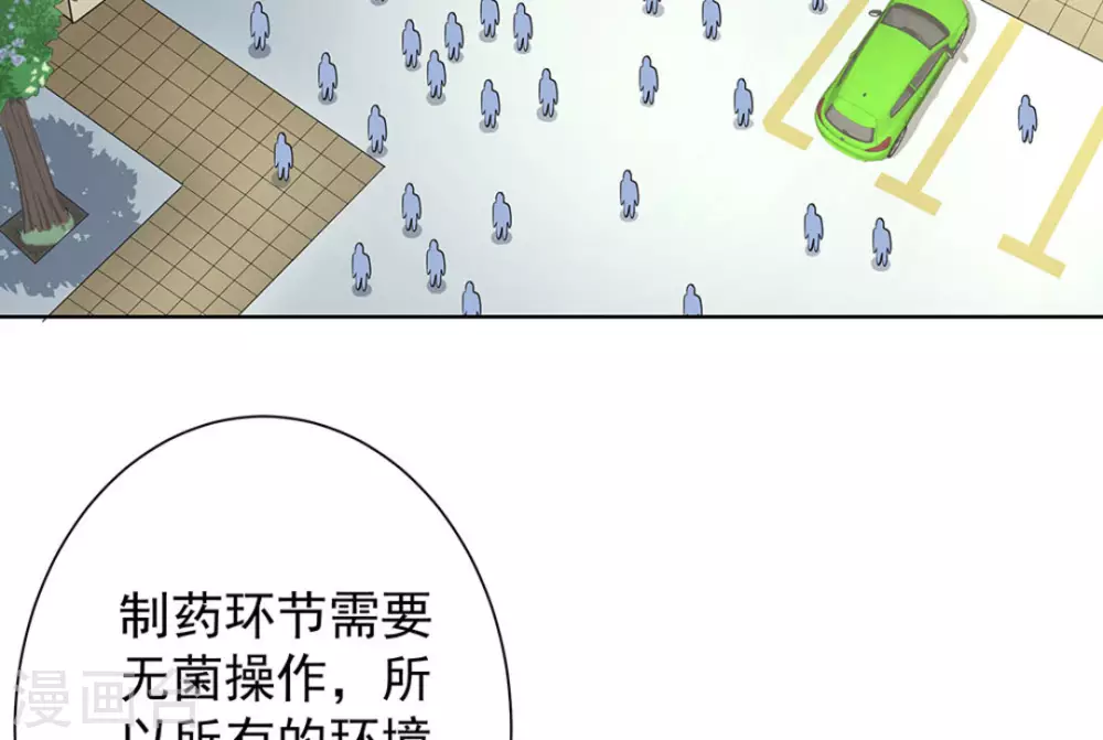 第46话35