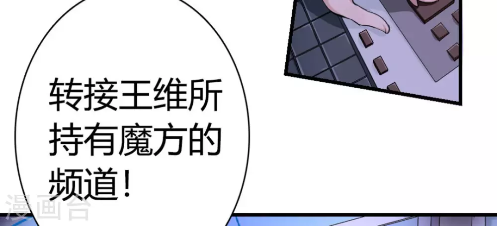第8话39