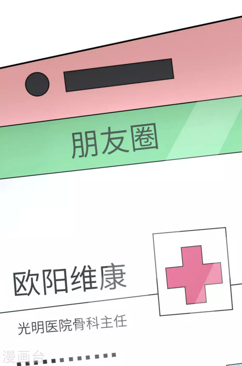 第62话59