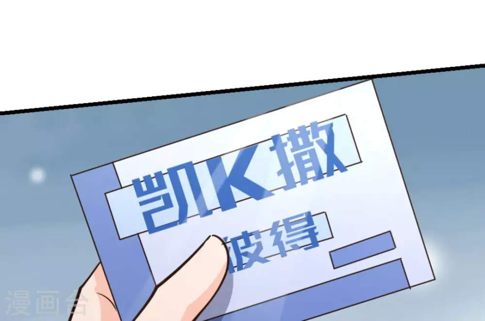 第38话55