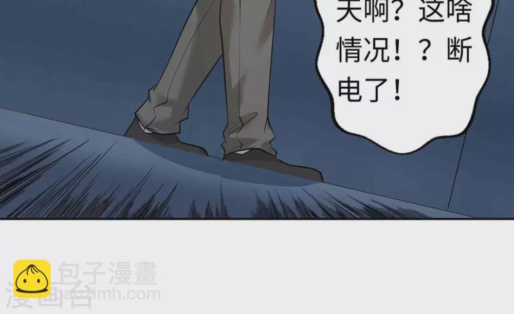 第49话38