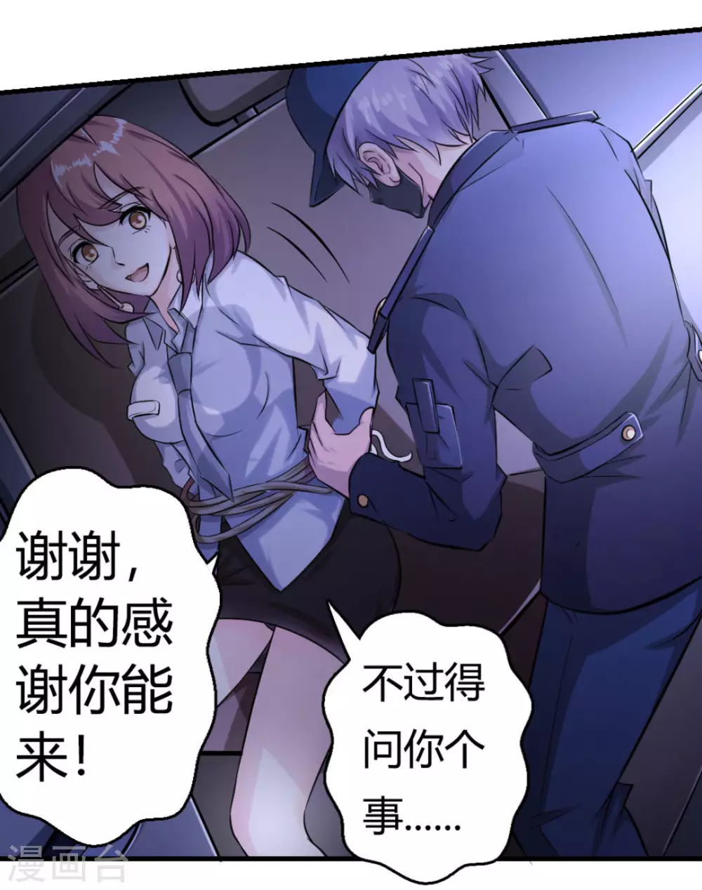 第11话25