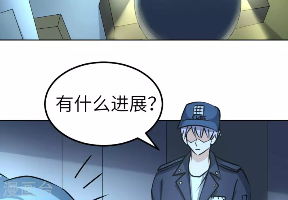 第57话74