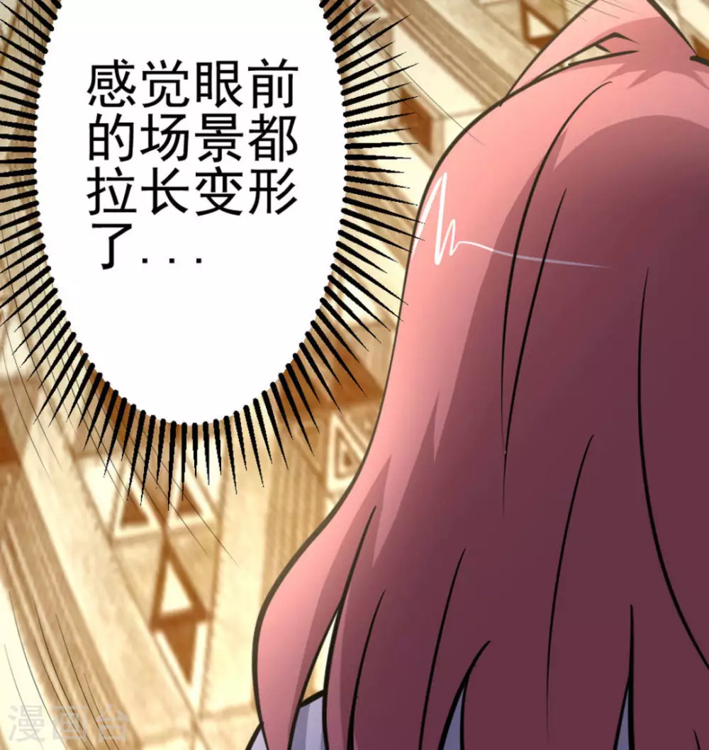 第64话30