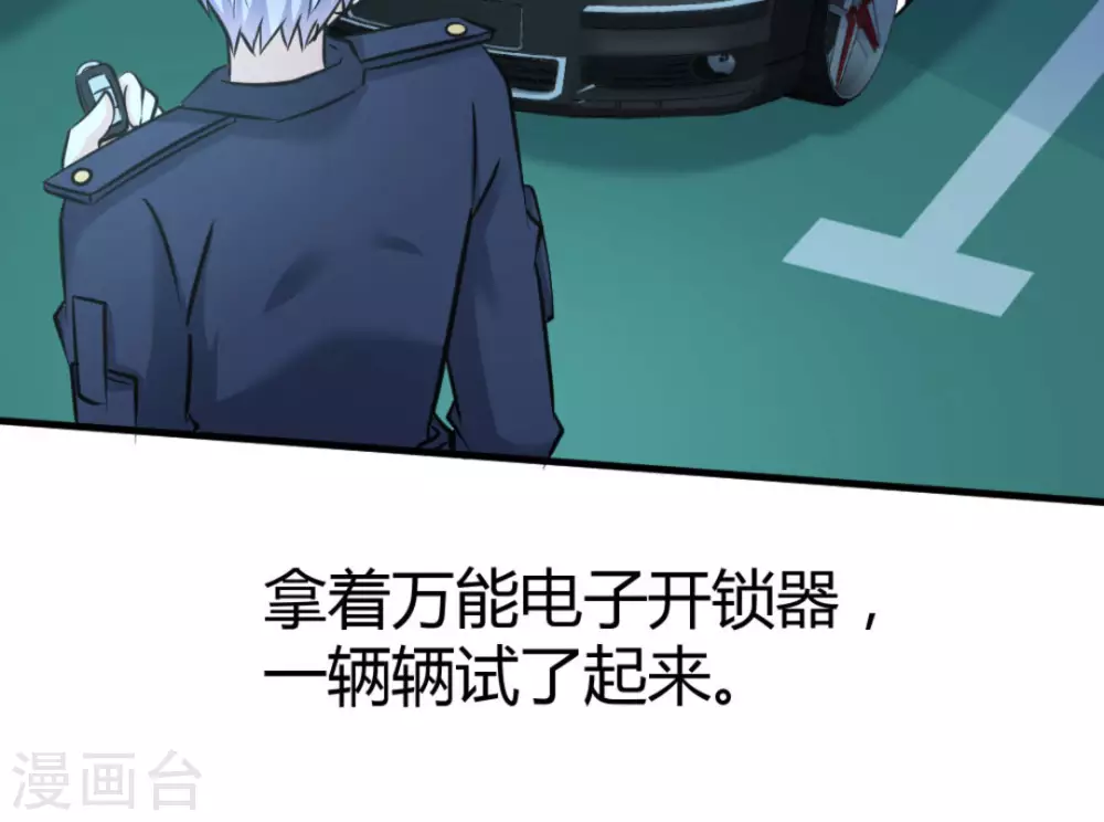 第42话63