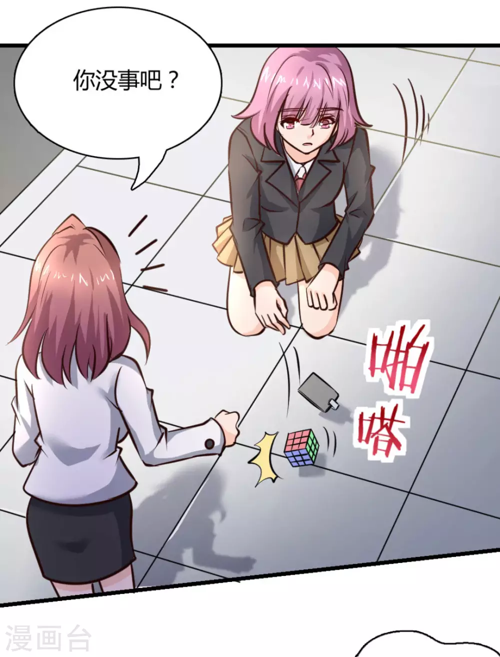 第31话58