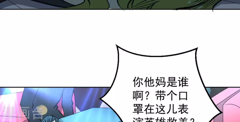 第59话37
