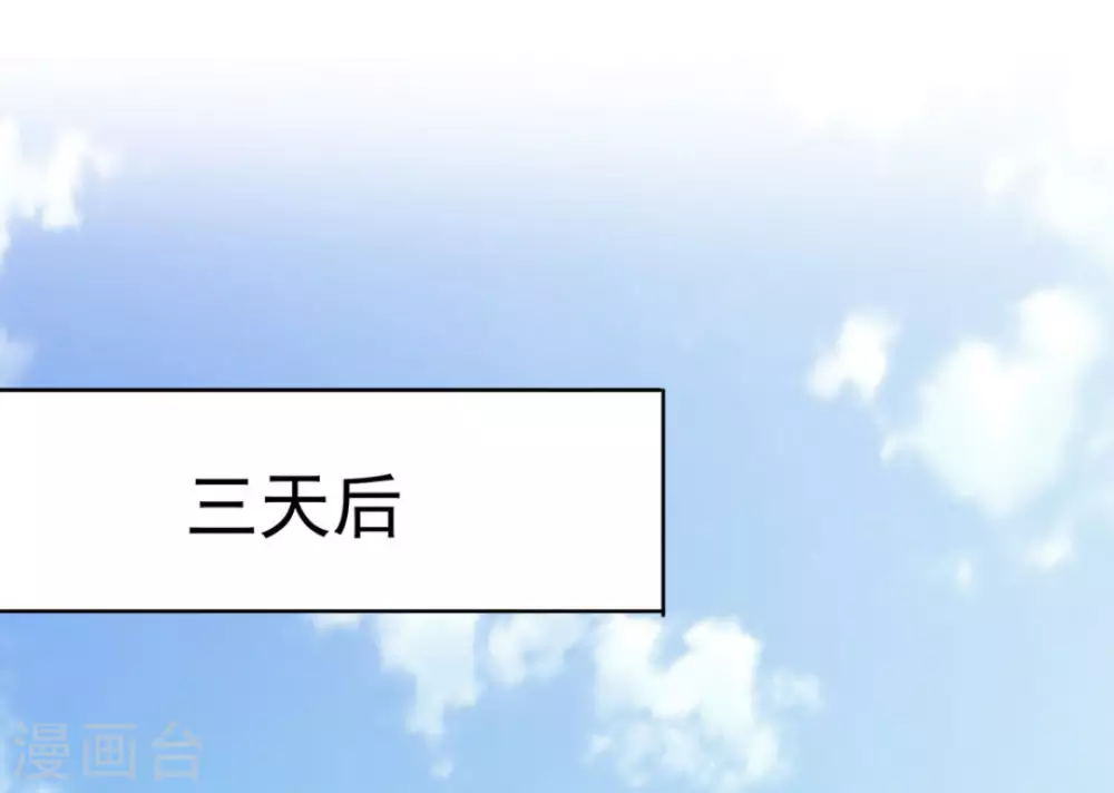 第54话78