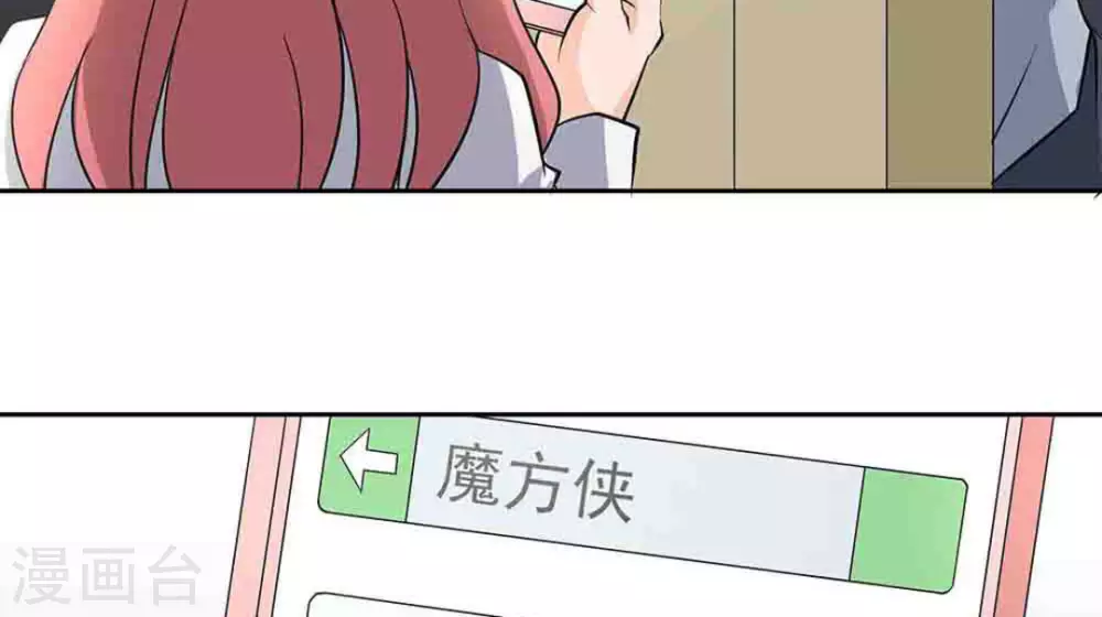 第50话39