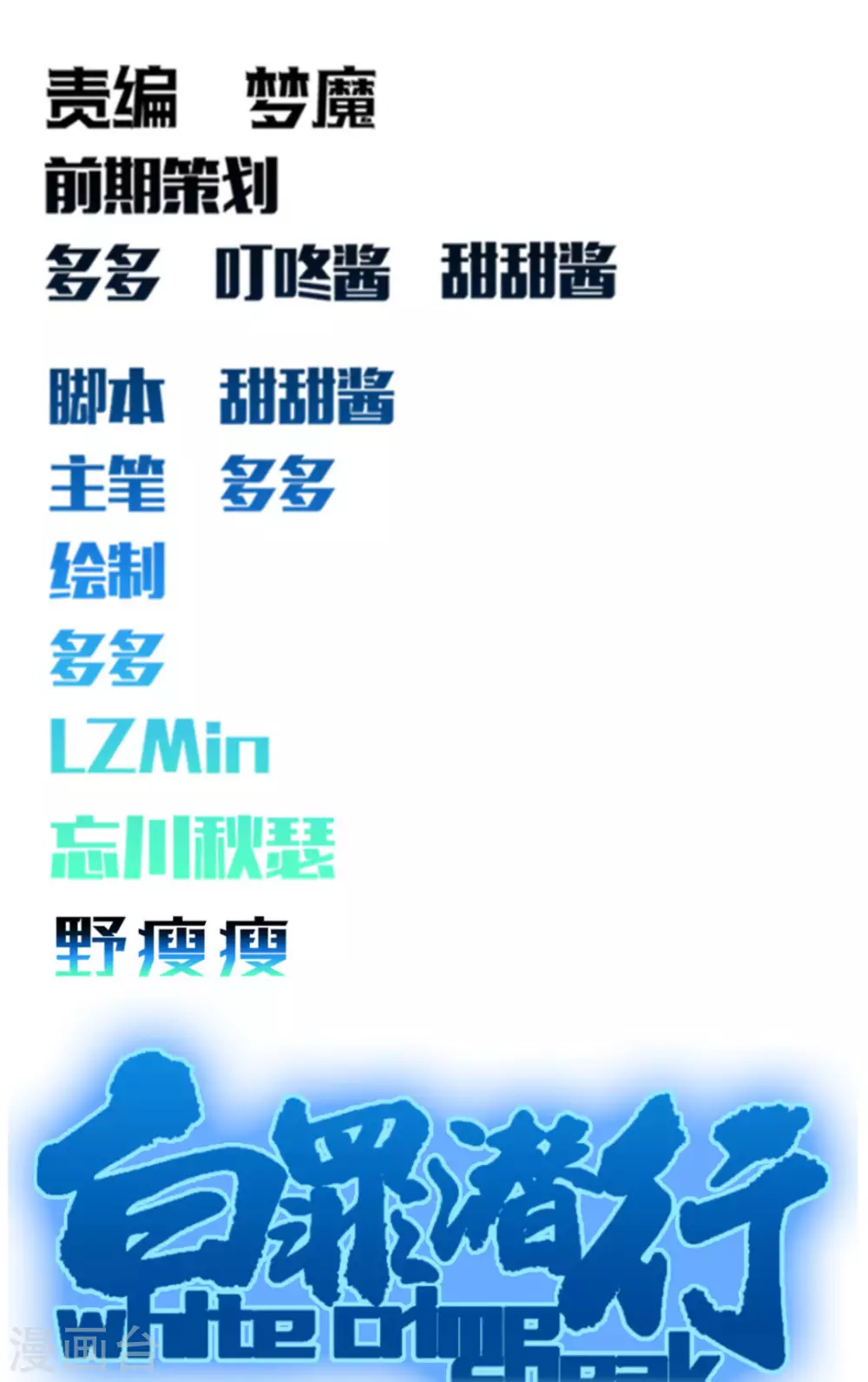 第53话0