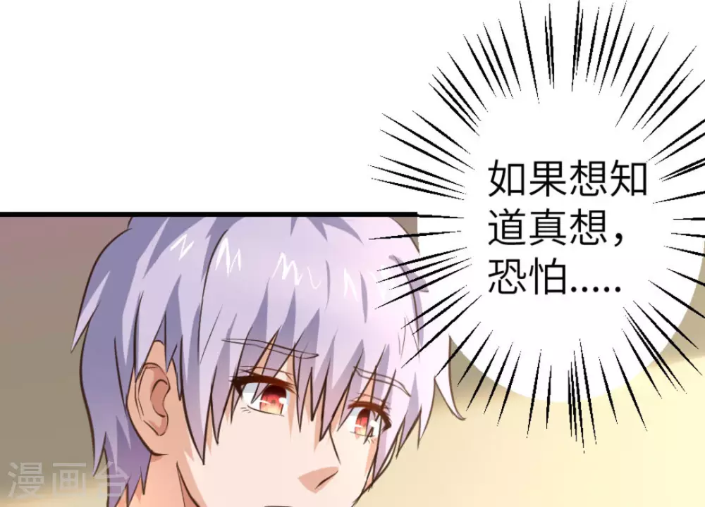 第26话14