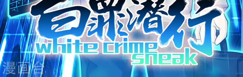 第22话3