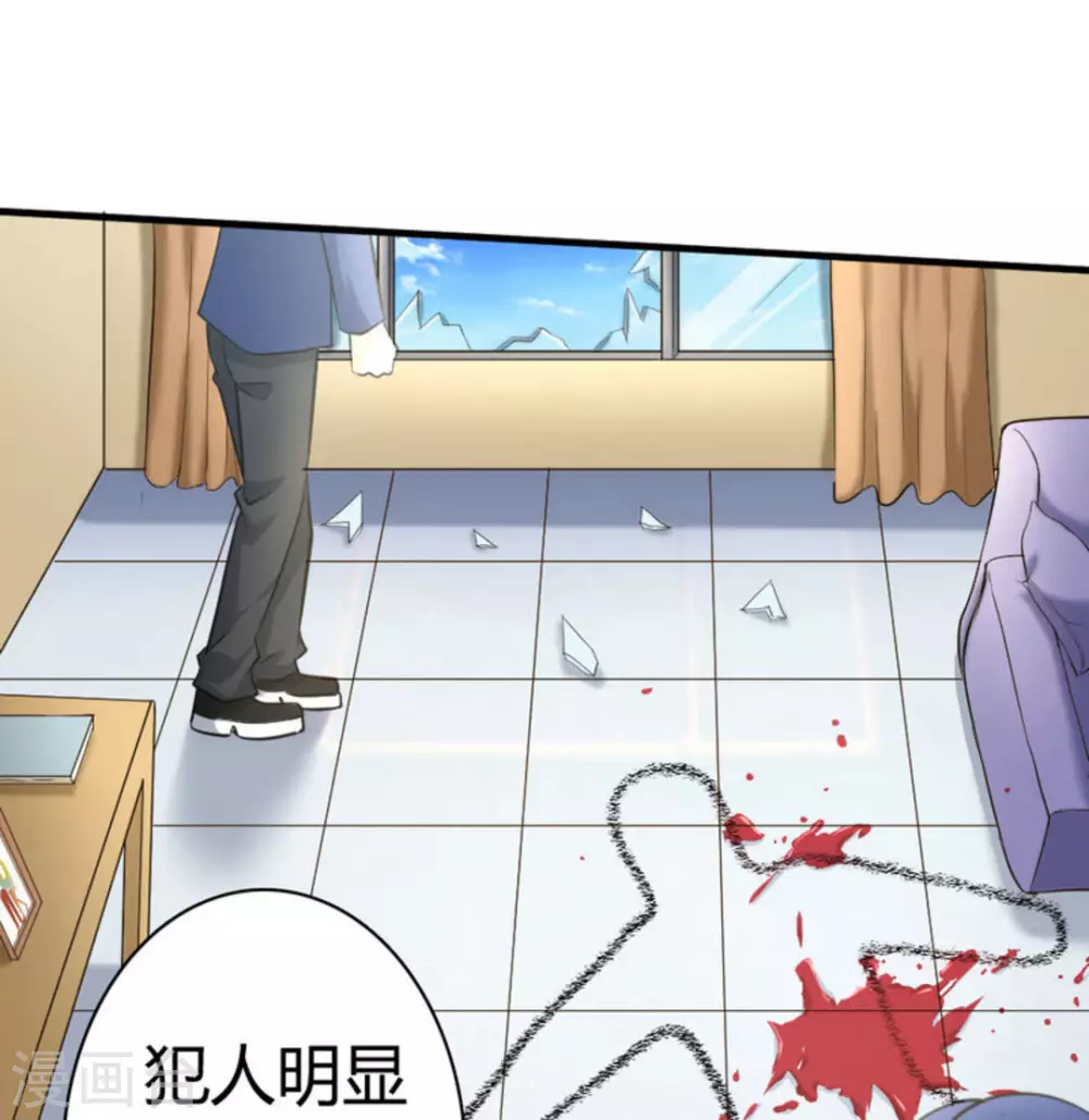 第36话6