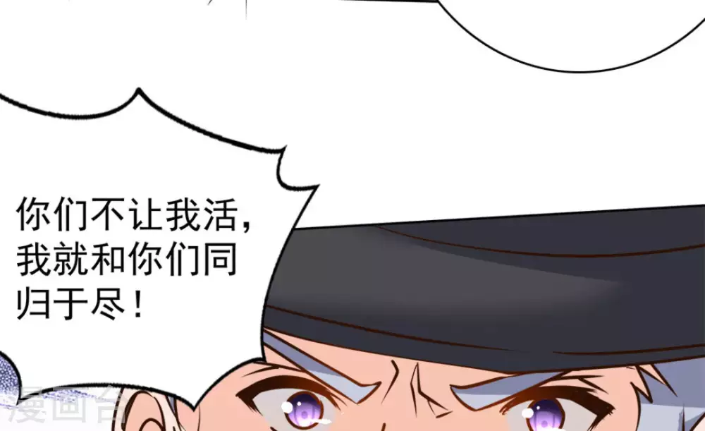 第54话36