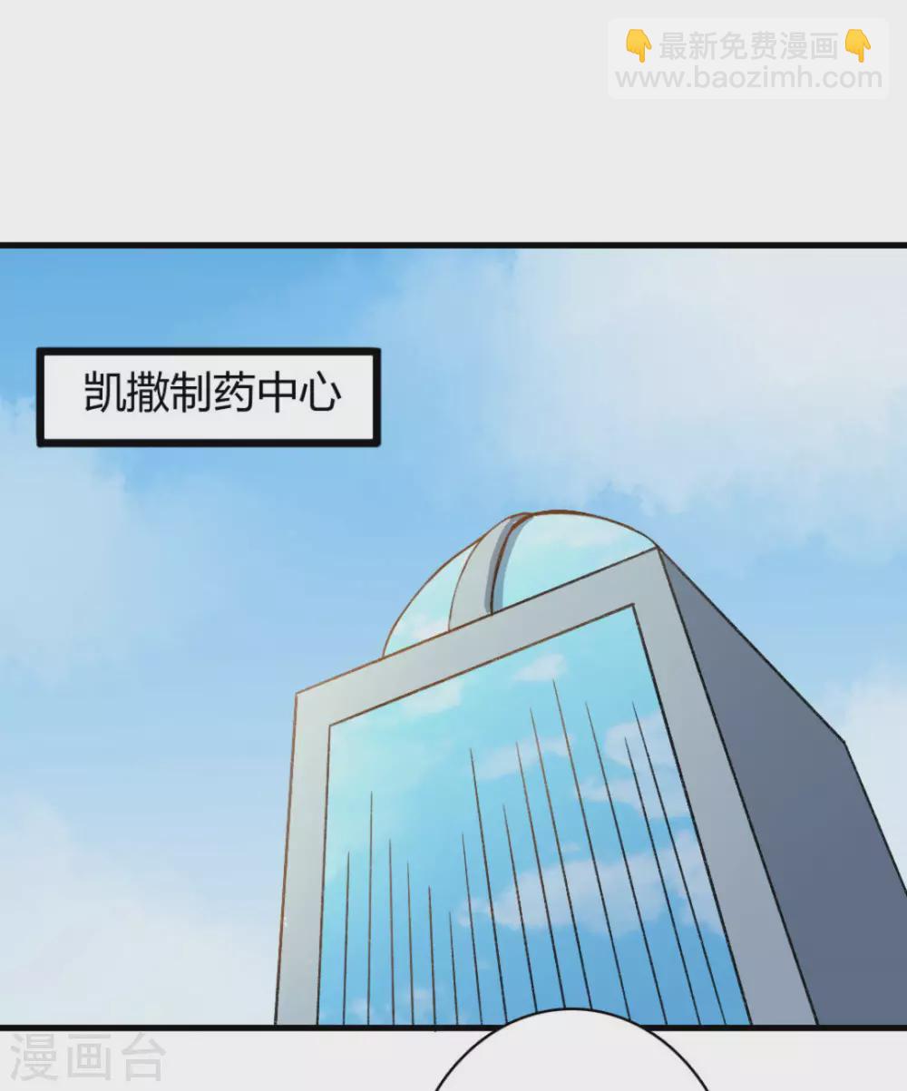 第43话14
