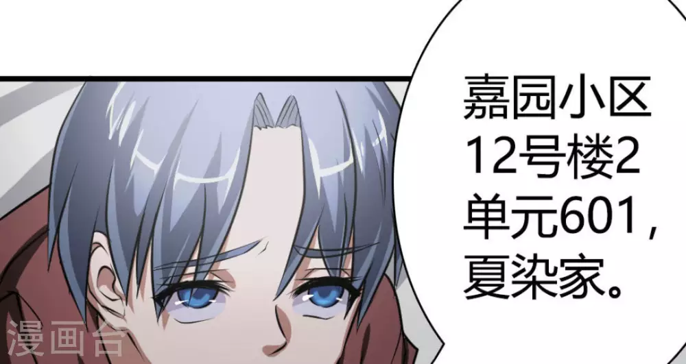 第7话5