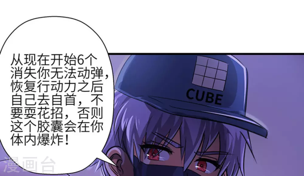 第3话62