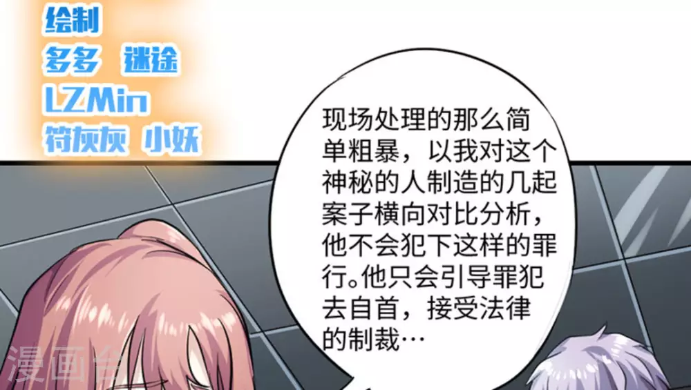 第5话1