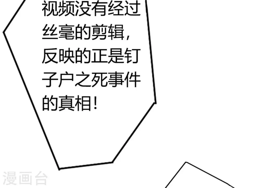 第14话20