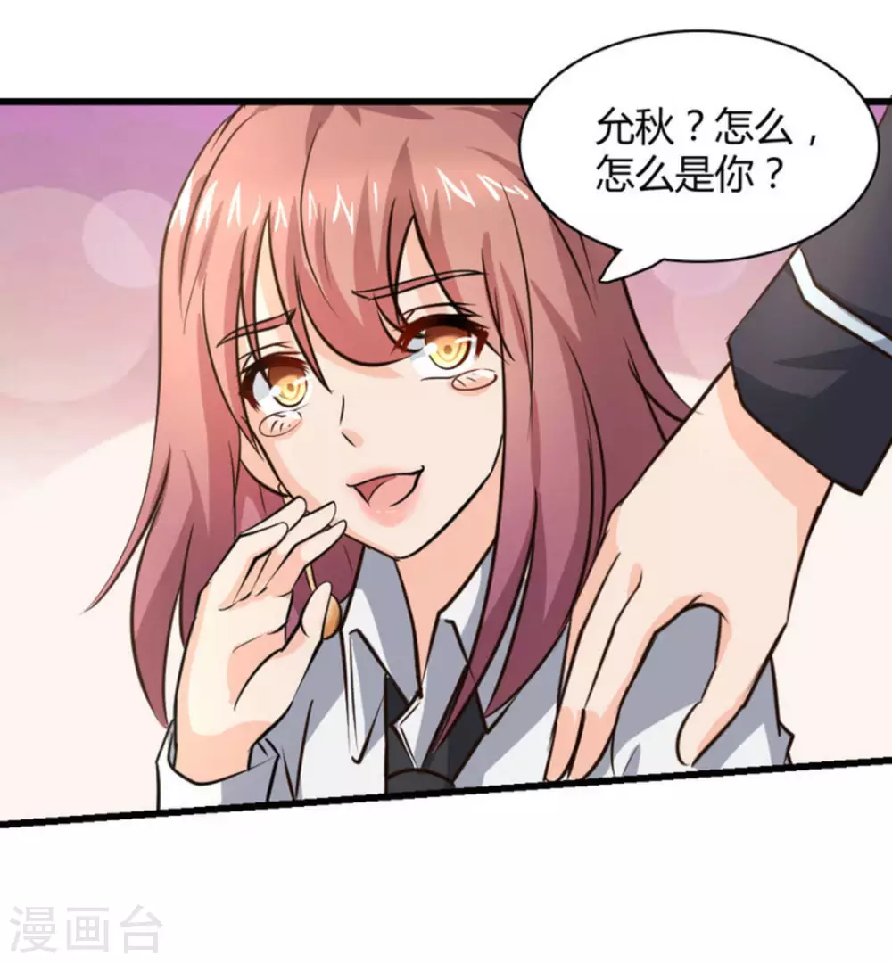 第33话12