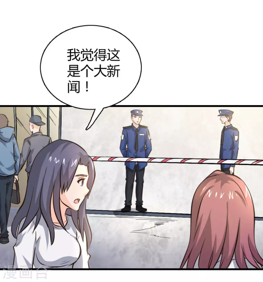 第28话2