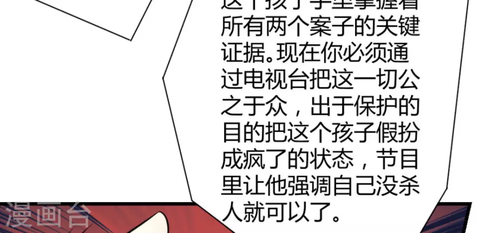 第9话46