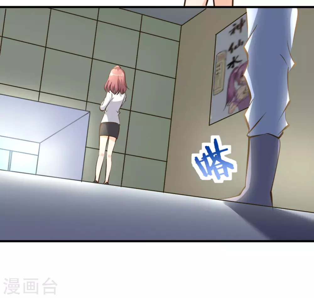 第40话64