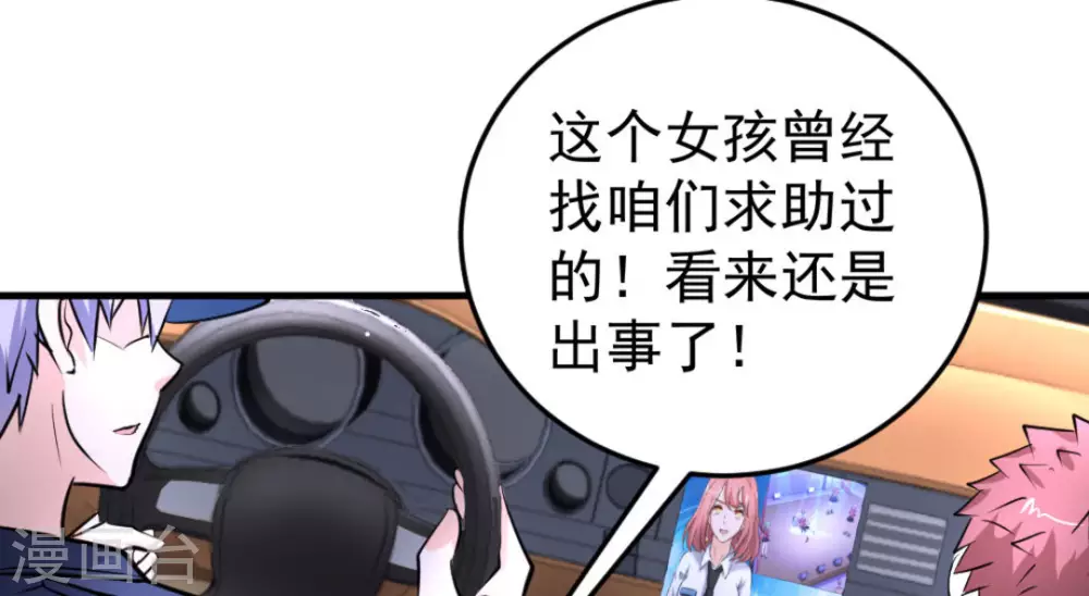 第47话69