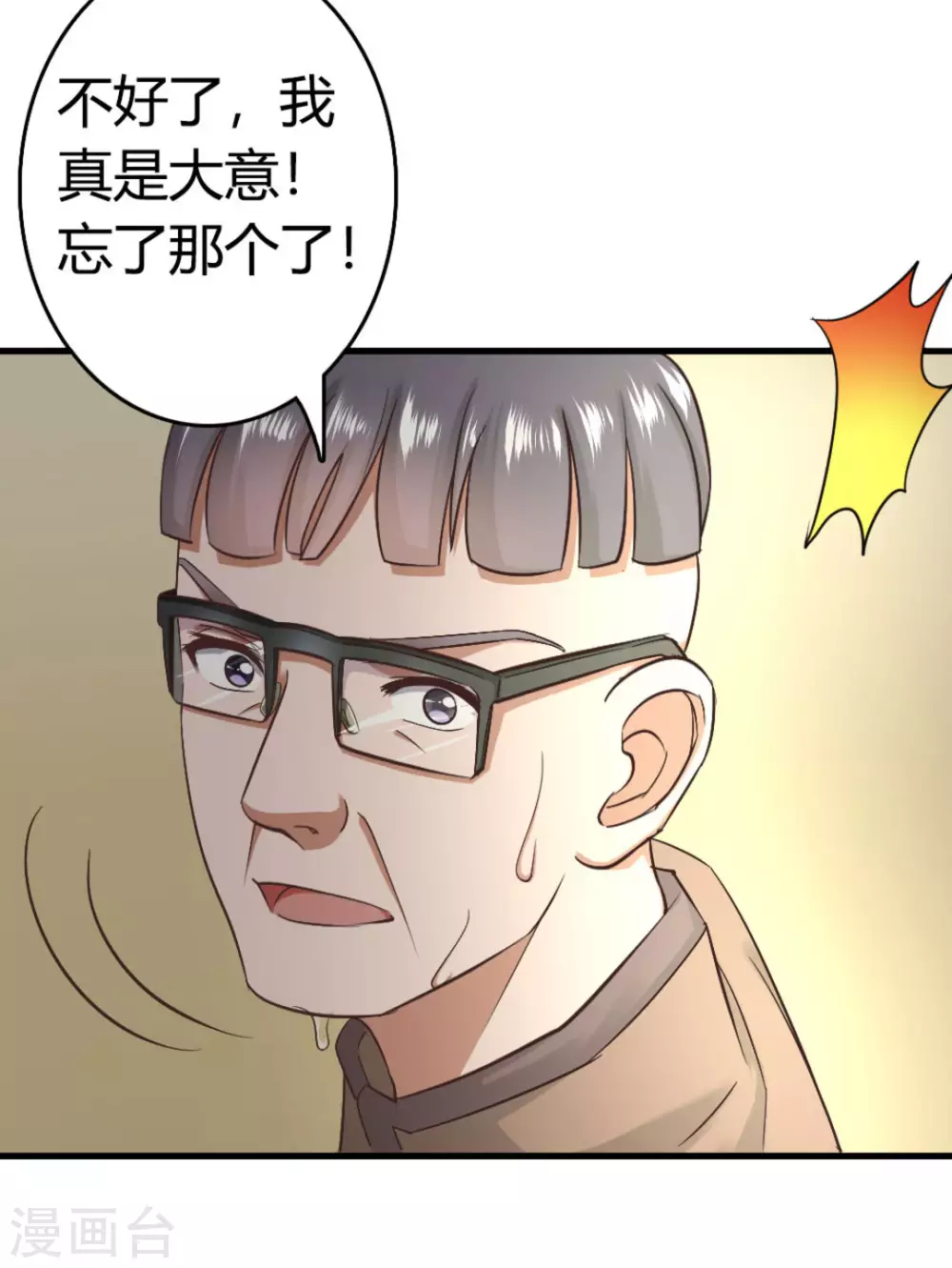 第17话27
