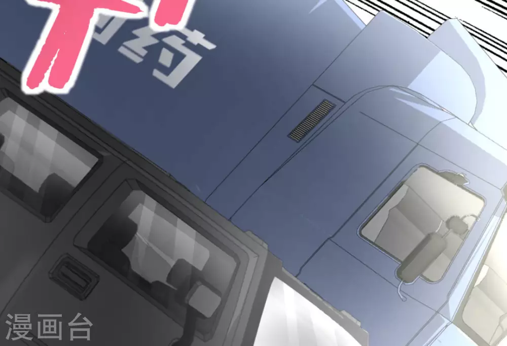第47话85
