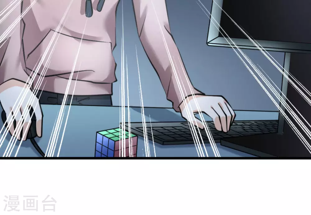 第53话10