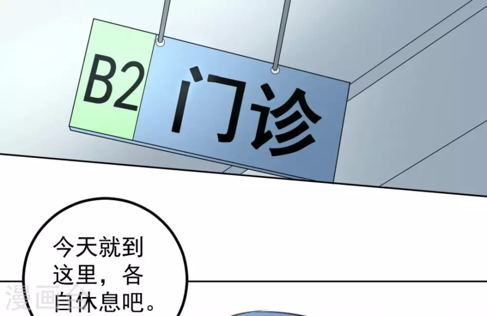第59话100